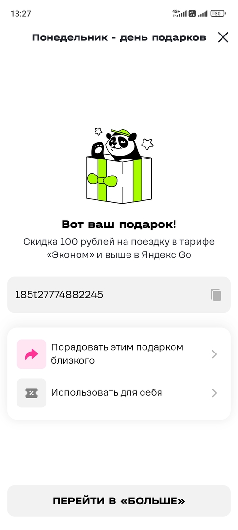 1000073210