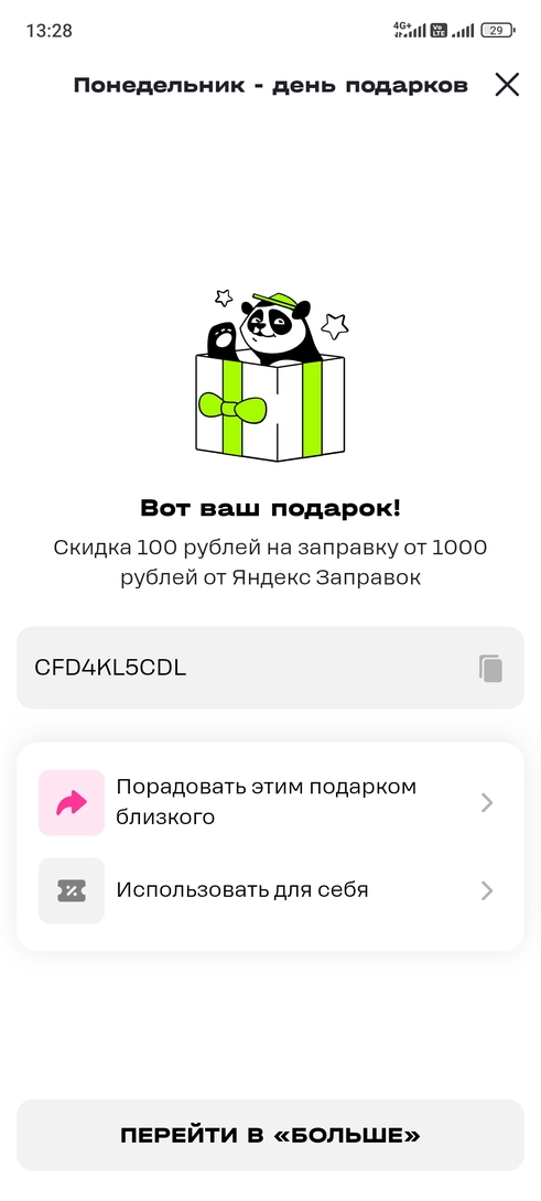 1000073211