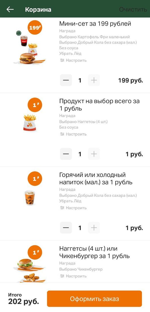 photo2025-05-0515-33-05