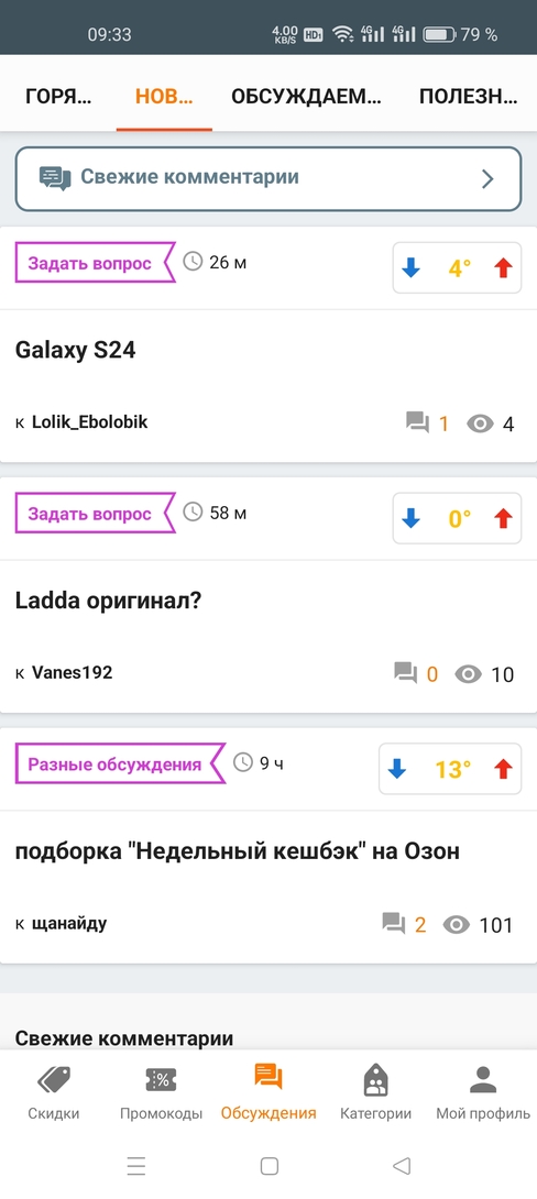 Screenshot2024-11-28-09-33-12-8409b1d2dd909b69609ab87f9b49d8fc2c