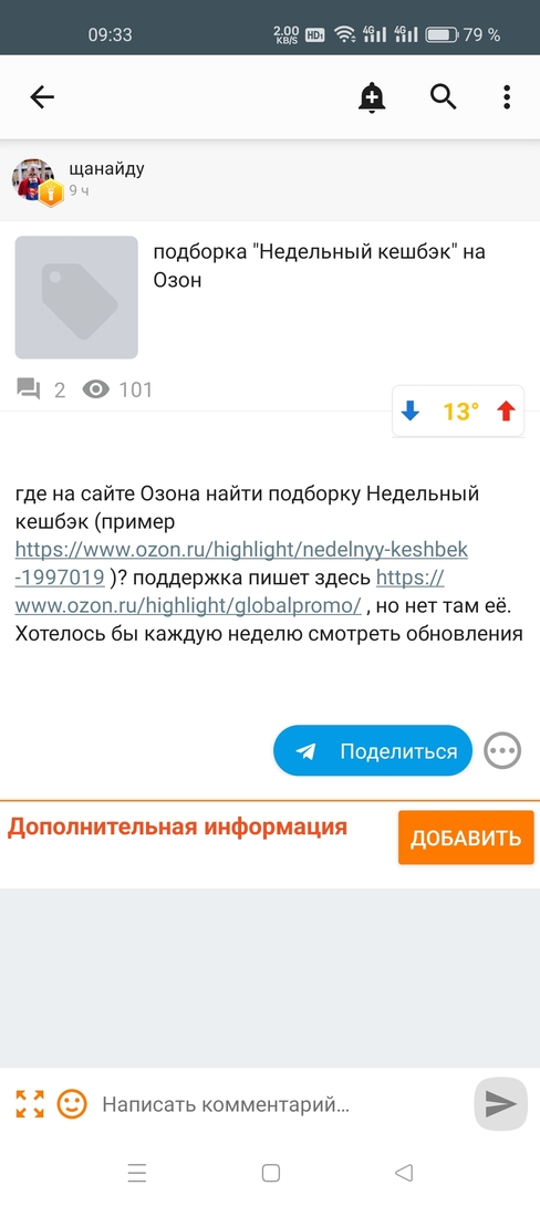 Screenshot2024-11-28-09-33-07-7709b1d2dd909b69609ab87f9b49d8fc2c