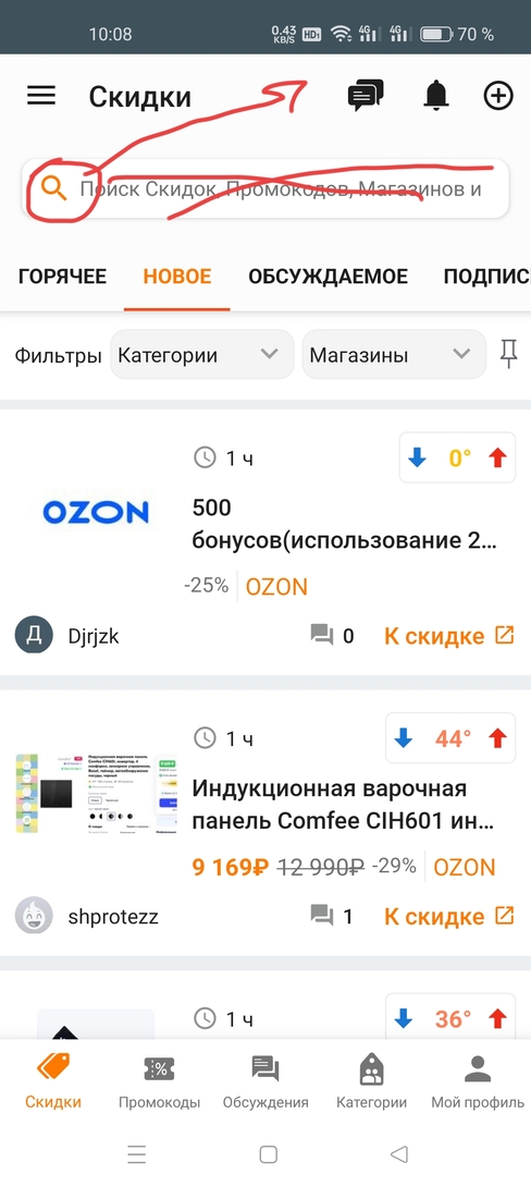 Screenshot2024-11-28-10-09-06-0209b1d2dd909b69609ab87f9b49d8fc2c