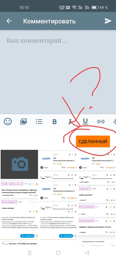 Screenshot2024-11-28-10-10-56-8909b1d2dd909b69609ab87f9b49d8fc2c