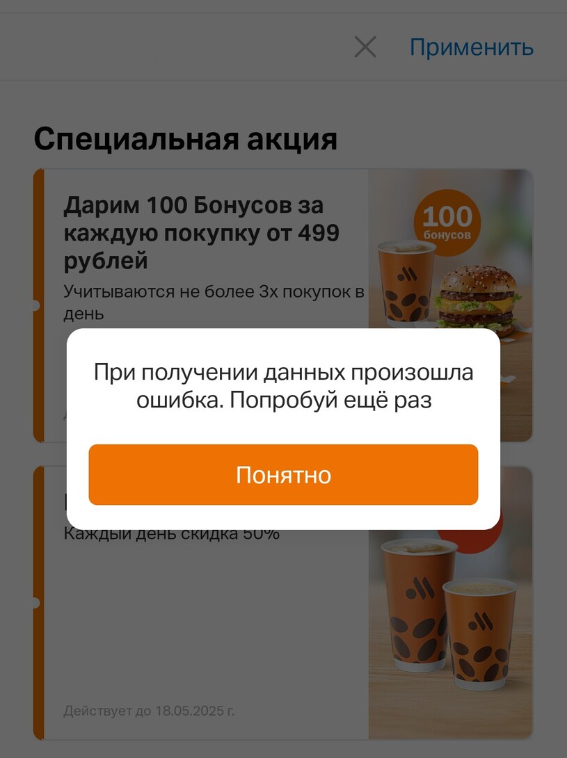 1000005274