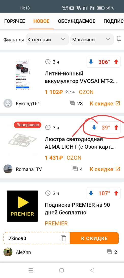 Screenshot2024-11-28-10-19-00-9609b1d2dd909b69609ab87f9b49d8fc2c