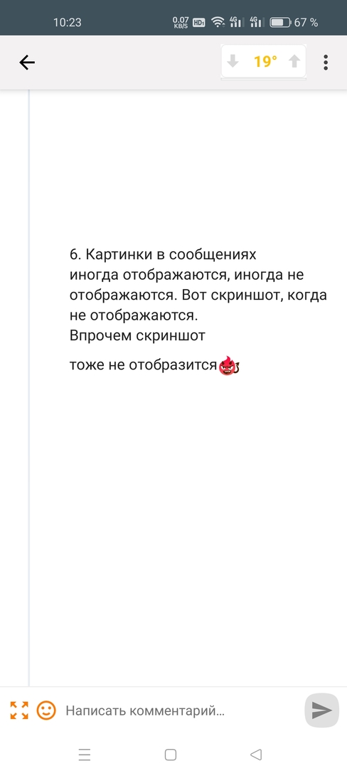 Screenshot2024-11-28-10-23-40-2709b1d2dd909b69609ab87f9b49d8fc2c