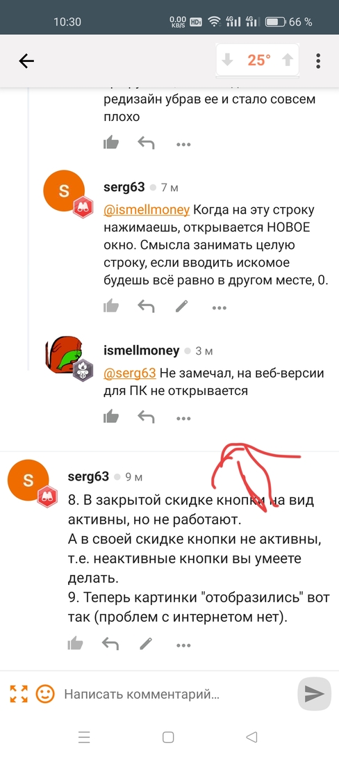 Screenshot2024-11-28-10-30-49-3809b1d2dd909b69609ab87f9b49d8fc2c