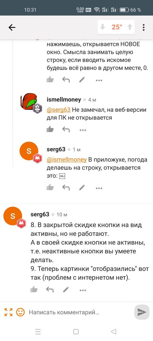 Screenshot2024-11-28-10-31-15-3509b1d2dd909b69609ab87f9b49d8fc2c