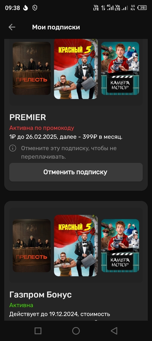 Screenshot20241128-093823