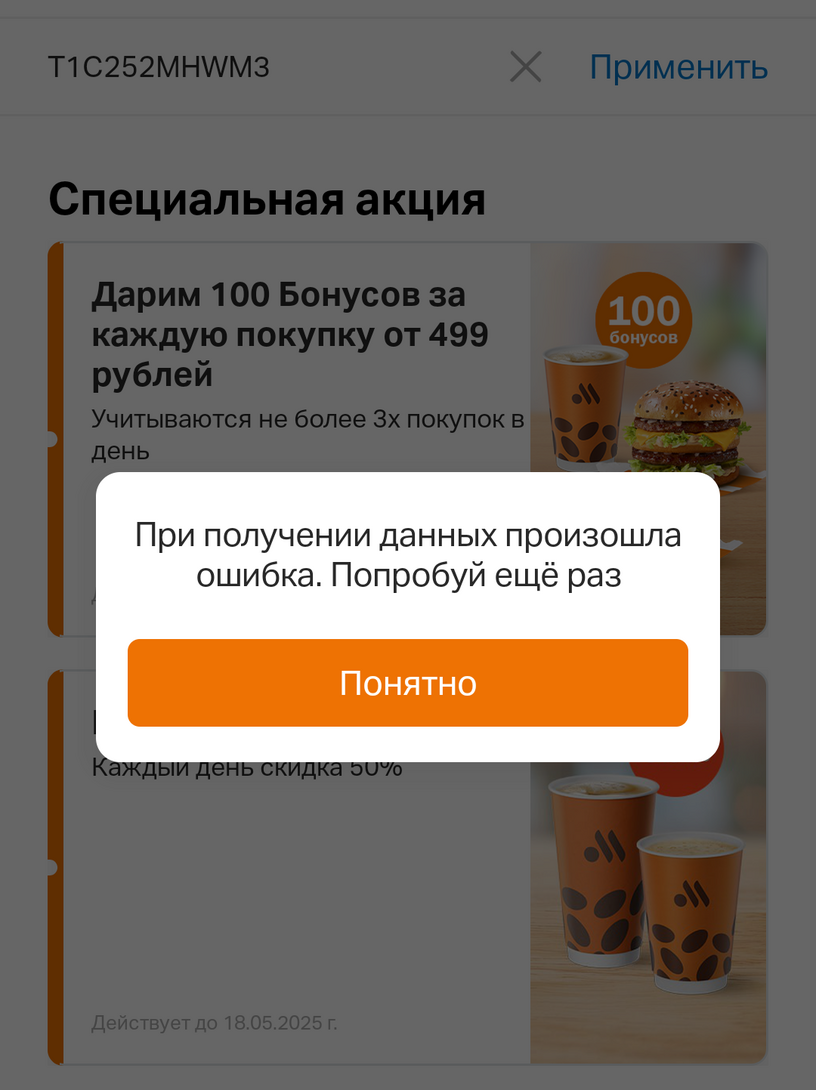 1000005280