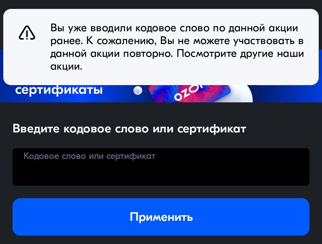 1000005284