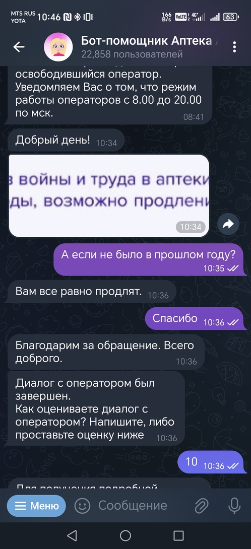 1000012879