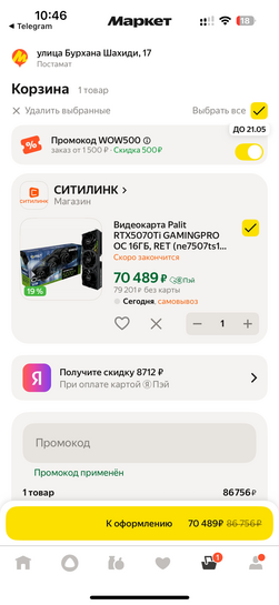 imagepickerCE5FC407-58AA-4219-9E17-65A7220A89FC-10402-000008567542AADA