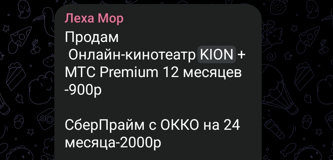 1000056053