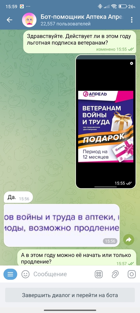 1000027148