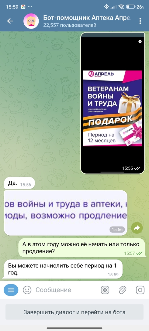 1000027149