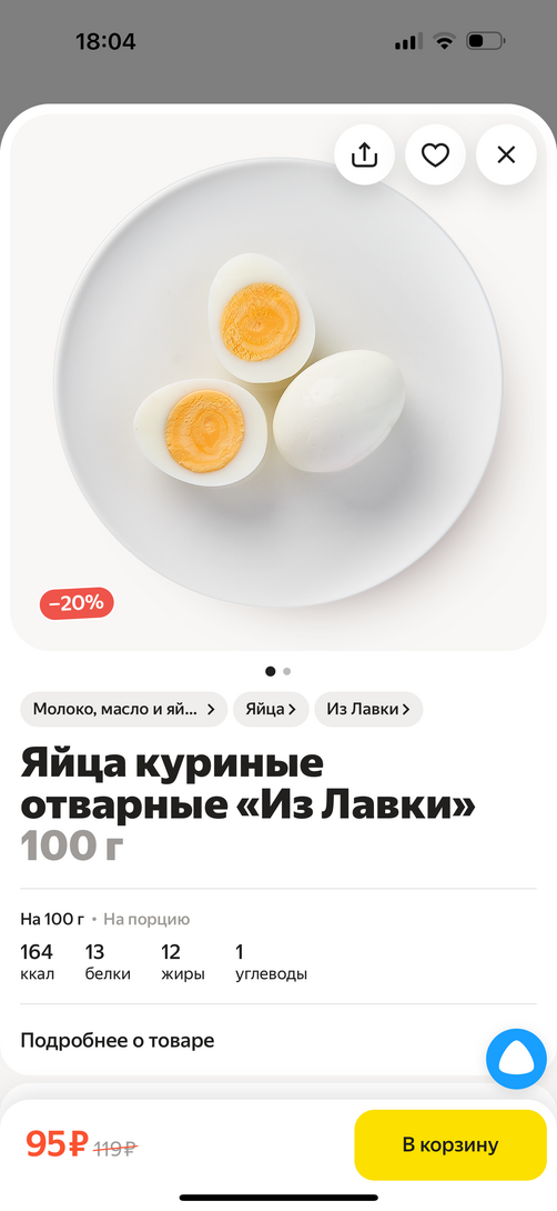 imagepicker17F3AF13-26EE-4568-94E4-1C99F68712E3-56996-000004EA0B185FAE