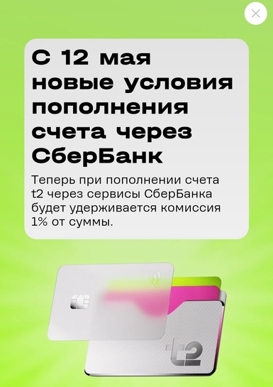 Screenshot20250506195258