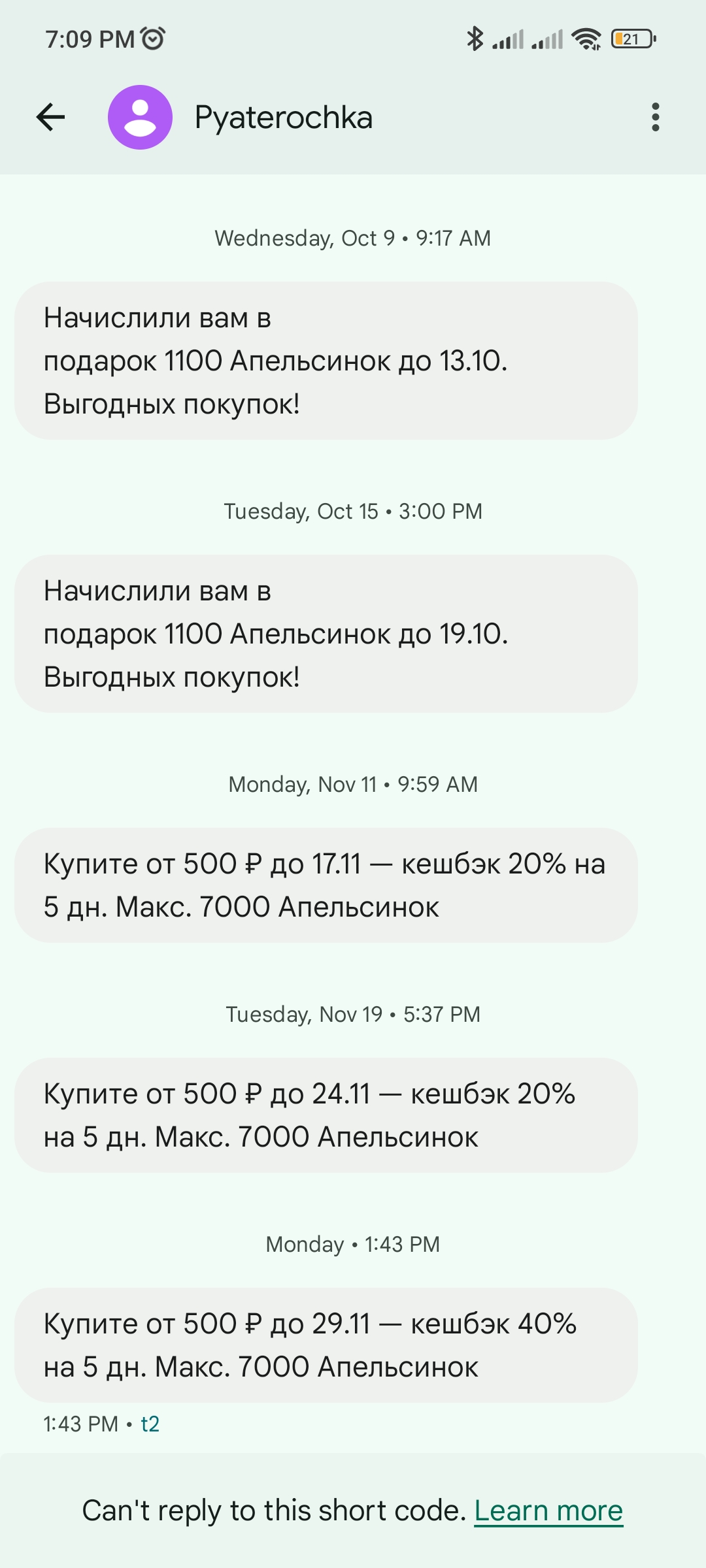 Screenshot2024-11-28-19-09-07-145com.google.android.apps.messaging