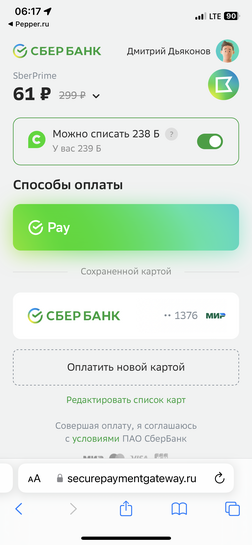 imagepickerA9D76F9D-91A3-4649-AD1A-368C63D7F117-28398-000005293A46169F