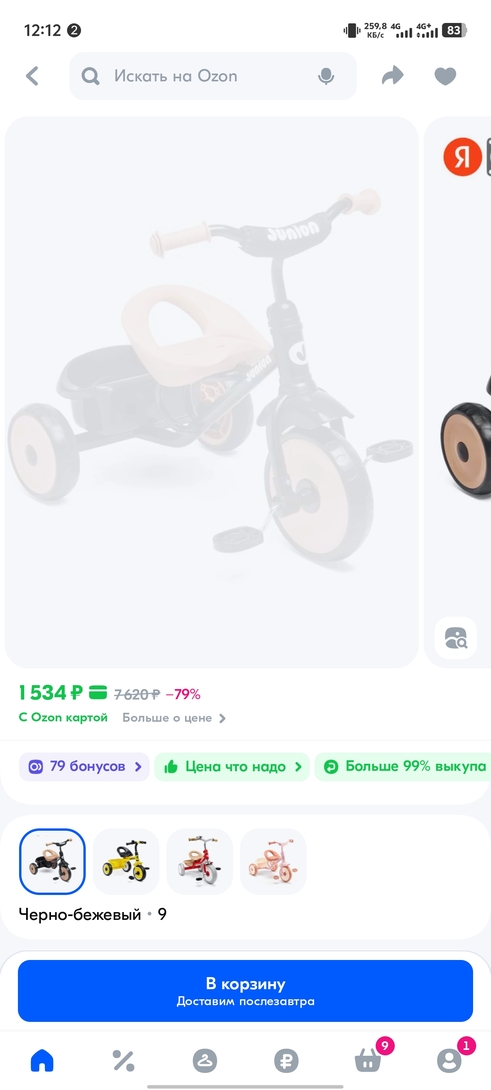 1000089337