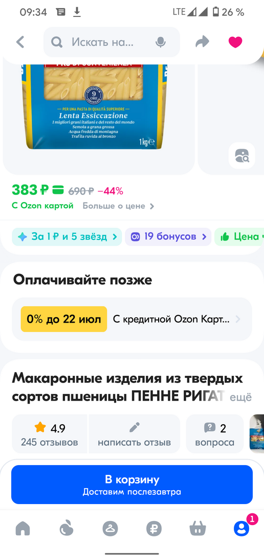 Screenshot20250507-093456