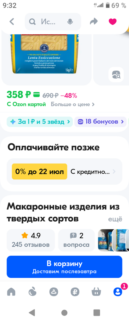 Screenshot20250507-093209