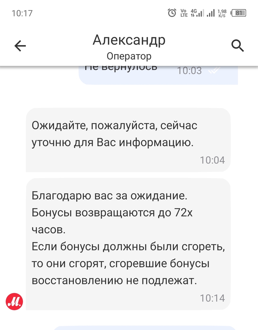 1000050384