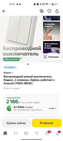 Screenshot2024-11-29-09-18-14-1272a6fe21778522f24b33b9f10c3708e6