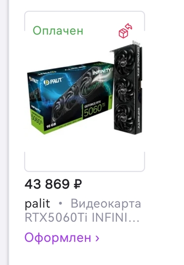 Screenshot20250507200054