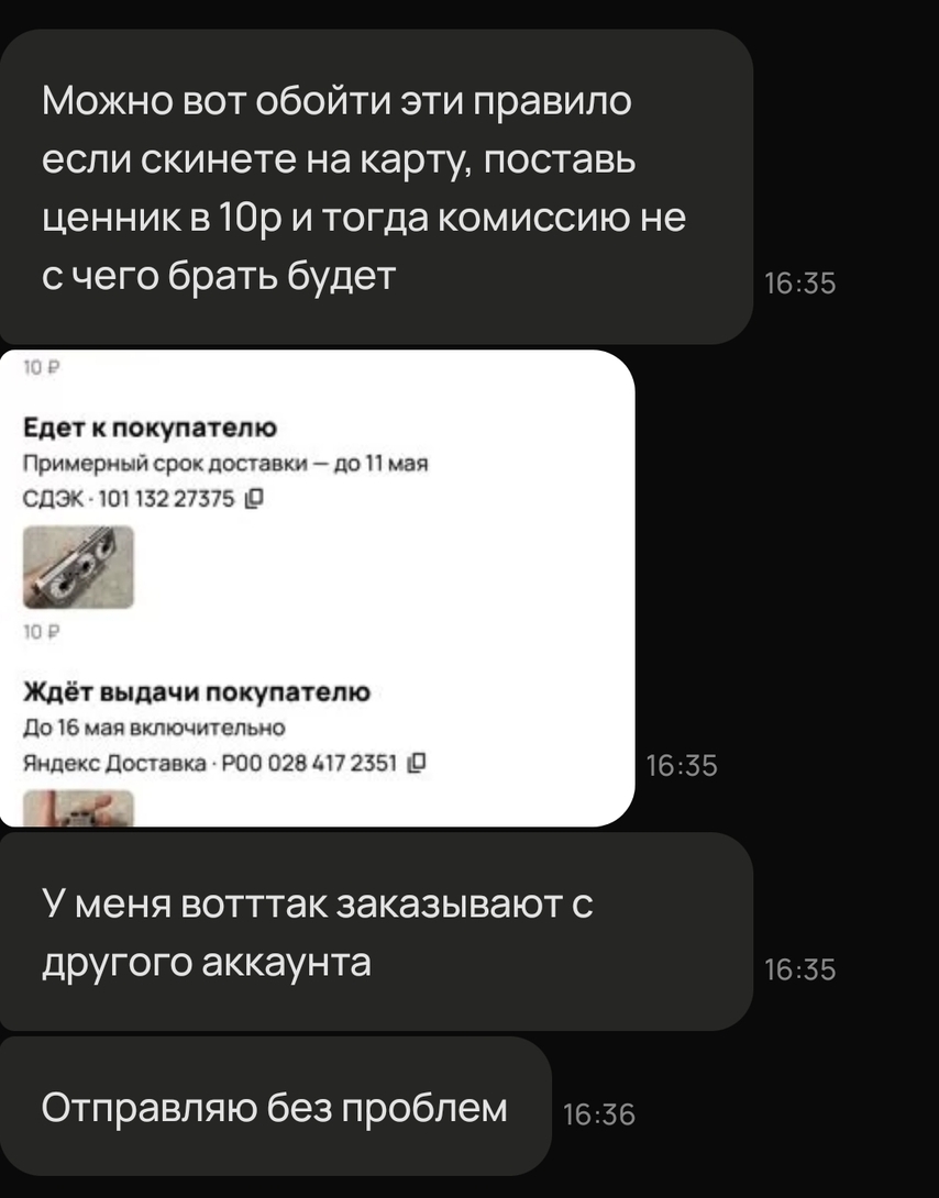 1000041801