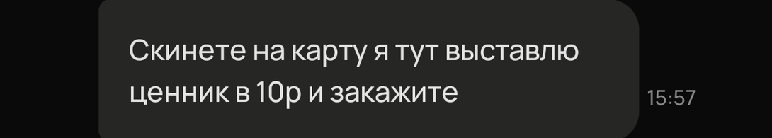 1000041799