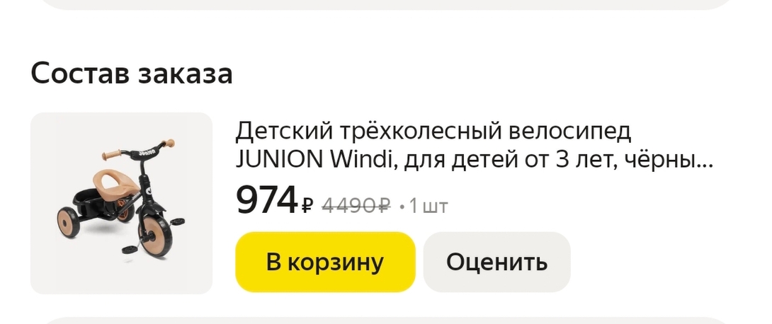 1000029385
