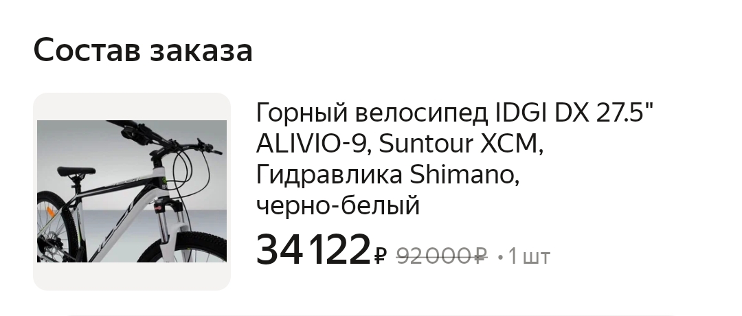 1000013914