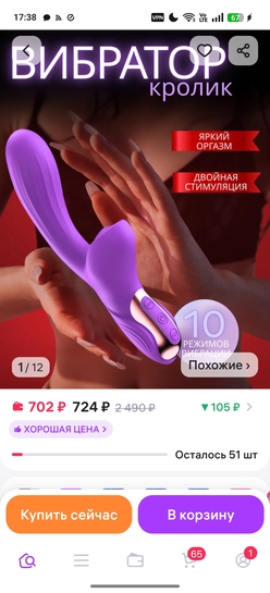 1000016242