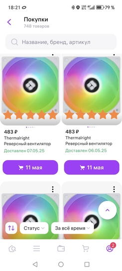 1000018905