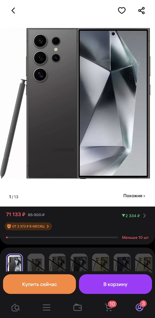 1000015145