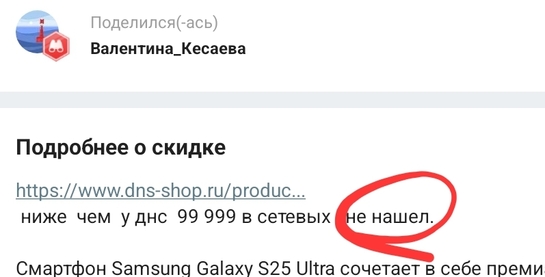 Screenshot20250508231441Pepperru