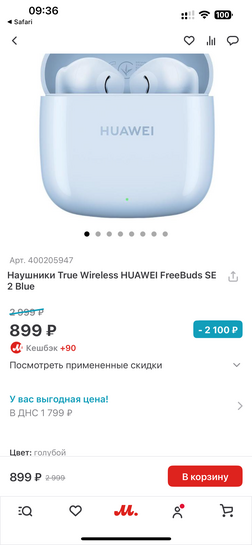 imagepicker9052B781-E9FA-4A0D-BBCE-FA2522C4060A-2246-00000280E8C8FCF4