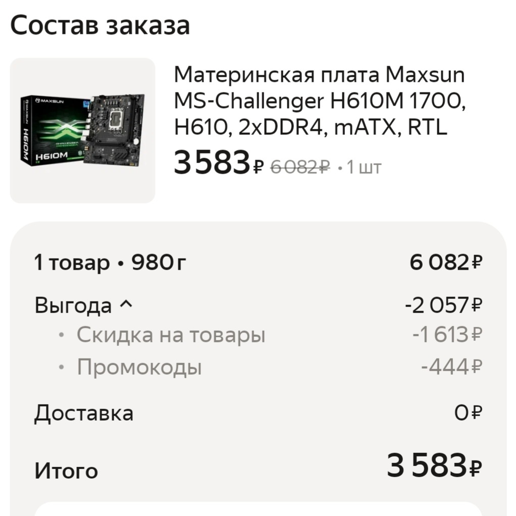 1000013543