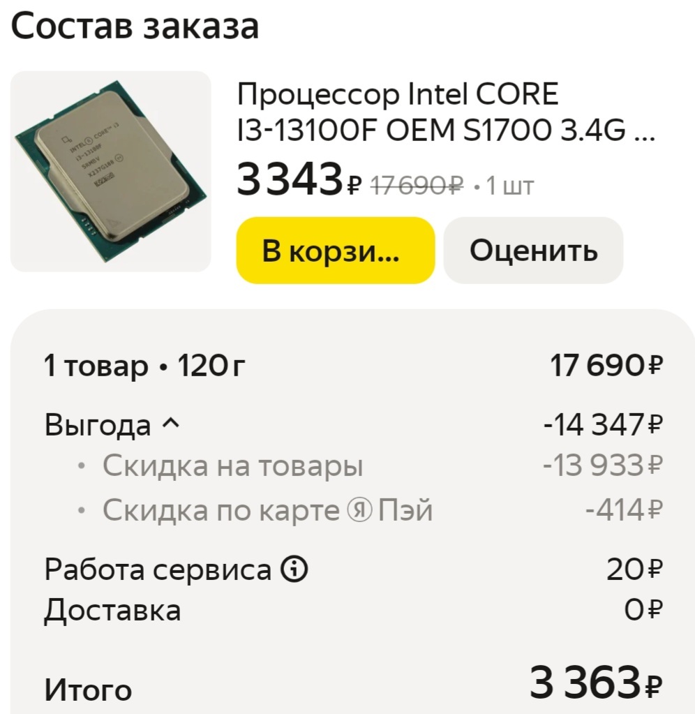 1000013544