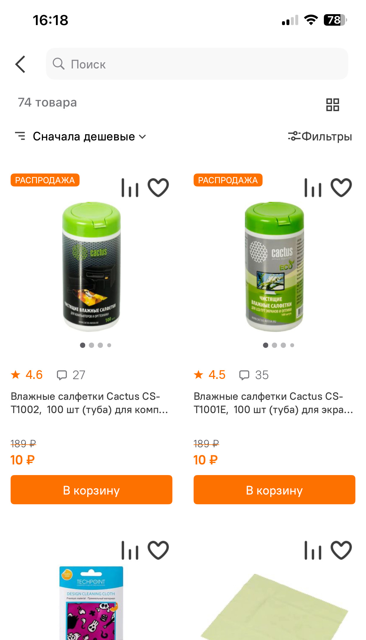 imagepickerA17728D9-E914-4F2F-9281-21514BCE6262-8503-000001BAFF8EC605