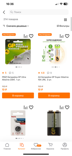 imagepicker6D13EFC3-BEBD-4DB8-BD8D-64CEC20D5209-8679-000001C12A1B3D9A