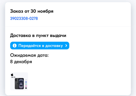 imagepicker26F380BB-C6B1-425A-9CA1-8C47B660CC78-79792-000039B376E84A6D