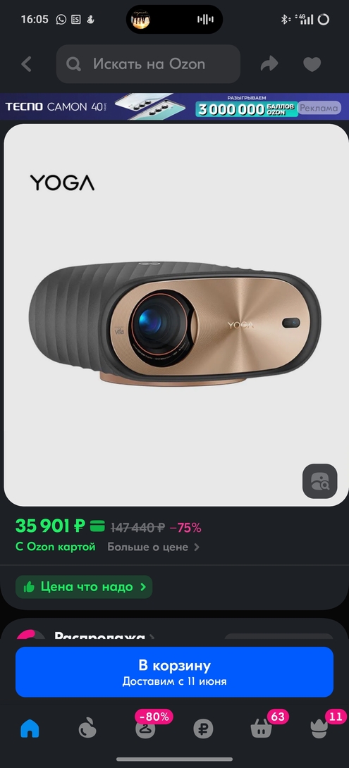 1000258294