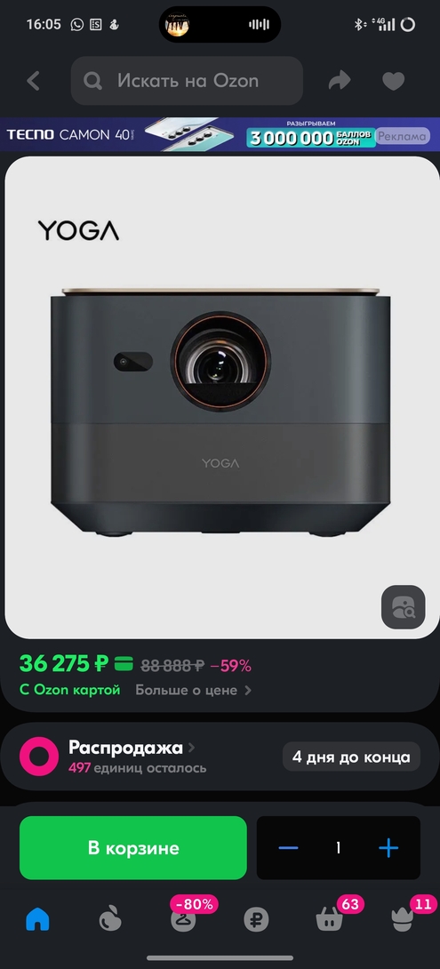 1000258295