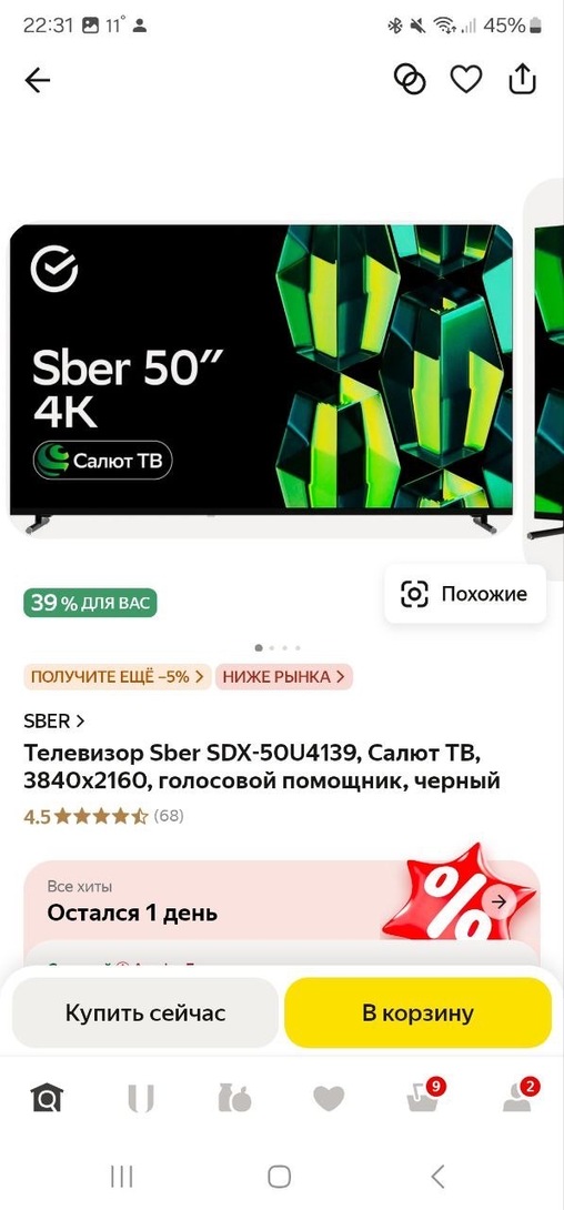 imagepicker731D0FBF-3EA6-4E08-9955-C405ECA4D887-12049-000009FEB43FE999