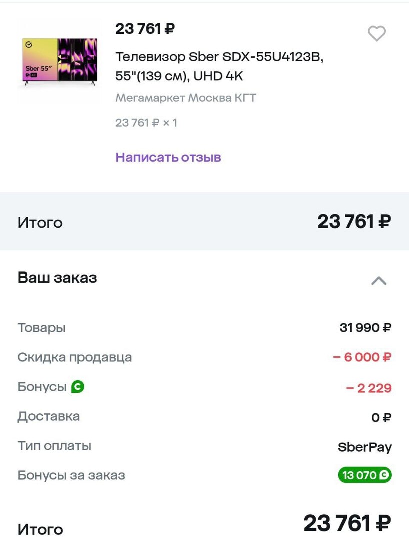 1000061243