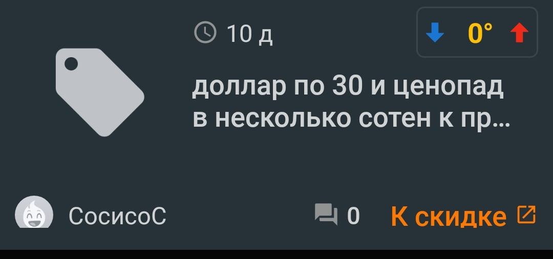 1000000883