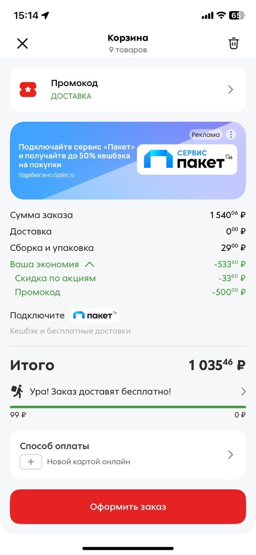 imagepicker782254CE-E9E2-4843-88A5-6403E2A5C20E-21185-0000021763668FD1